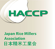 HACCP 日本精米工業会