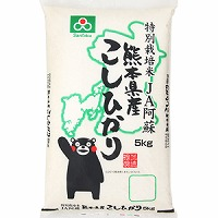 特別栽培米
ＪＡ阿蘇 熊本県産こしひかり 商品画像