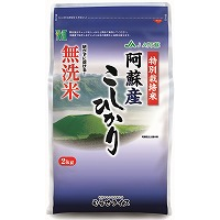 特別栽培米
熊本阿蘇産こしひかり 無洗米 商品画像