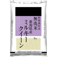 特別栽培米
無洗米 新潟県産ミルキークイーン2kg 商品画像