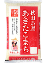 秋田県産あきたこまち　商品画像