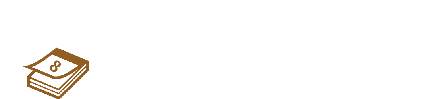 玄米をこれからも続けたい方へ「つづける」玄米