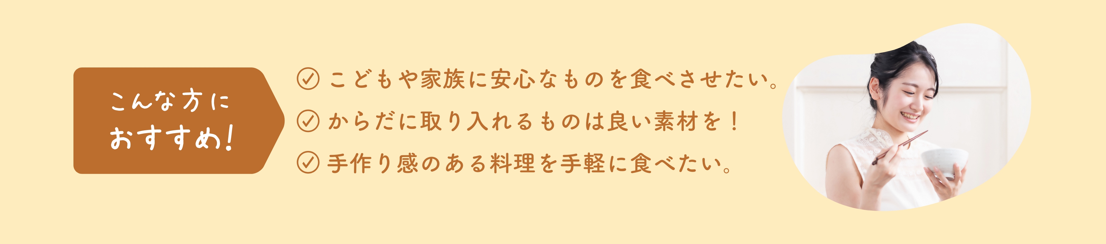 こんな方におすすめ!