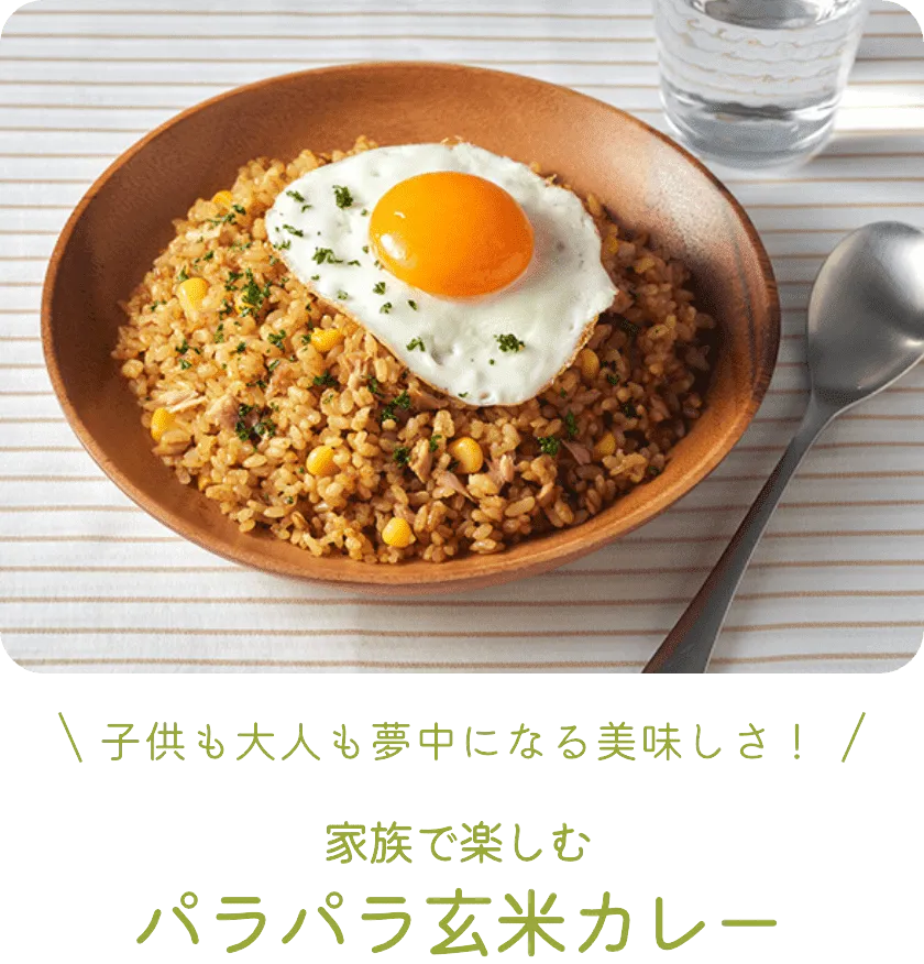 レシピ画像