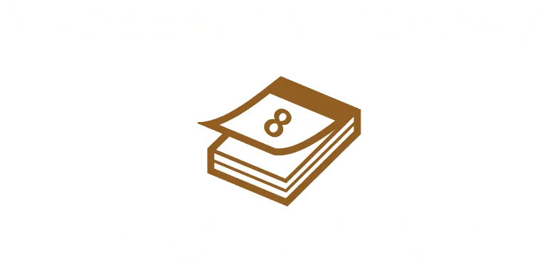 玄米をこれからも続けたい方へ「つづける」玄米