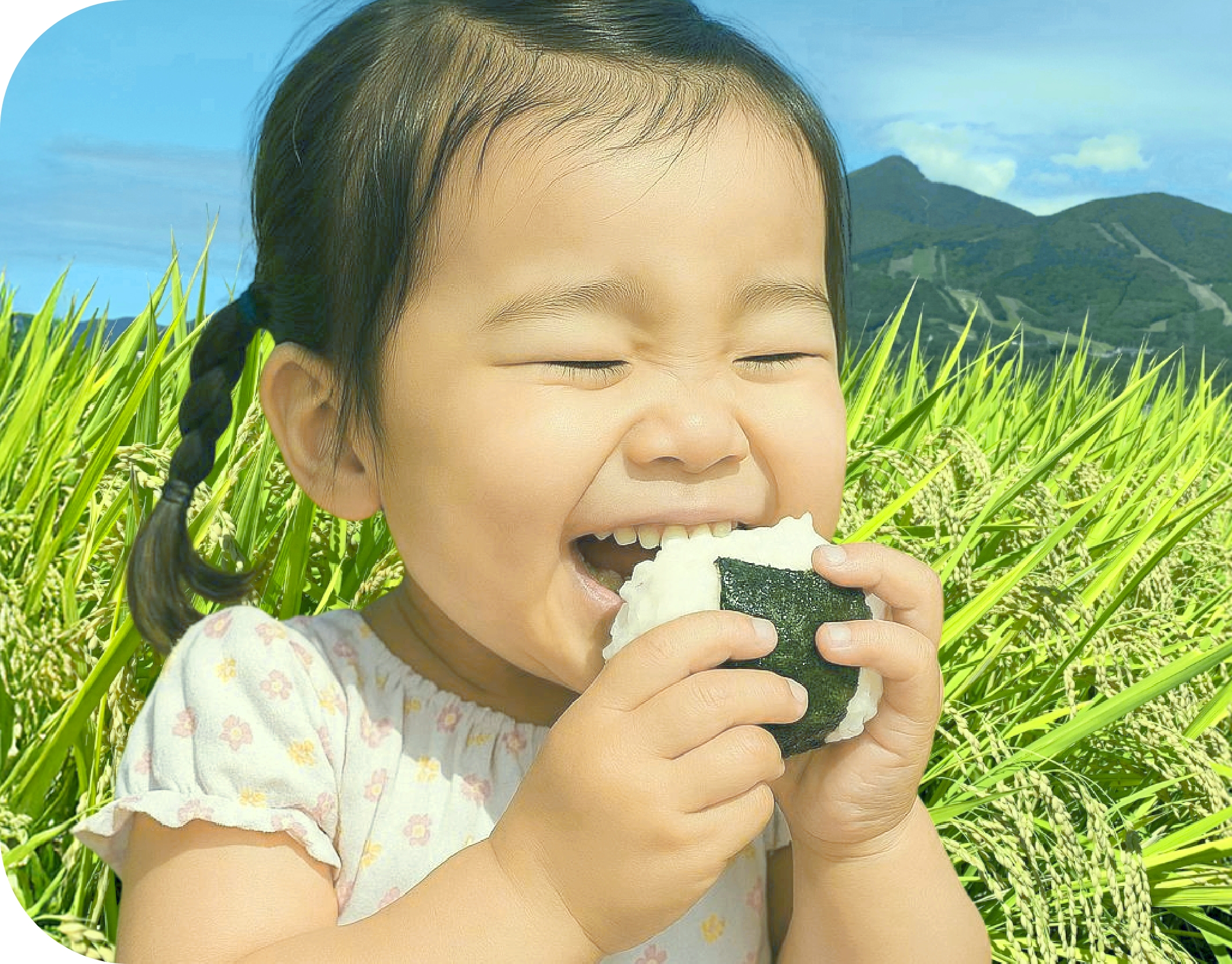 おいしいの笑顔で幸せに