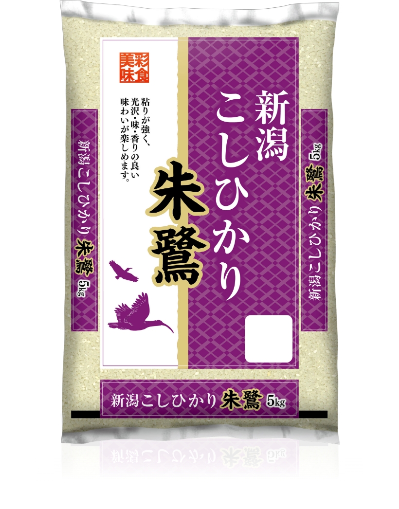 「彩食美味」シリーズのパッケージ写真