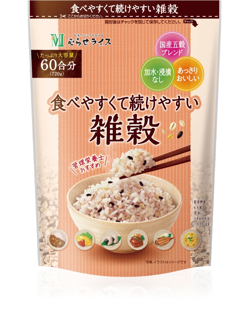 食べやすい雑穀のパッケージ写真