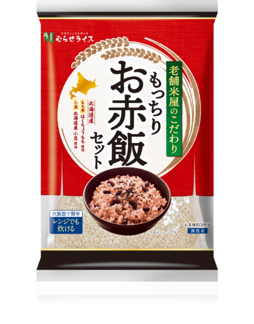 「老舗米屋のこだわりもっちりお赤飯セット」のパッケージ写真